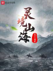 和离后，跟着莽汉去逃荒种田