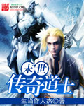 拯救年代文的反派男主[穿书]