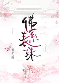 隔壁教授是大神