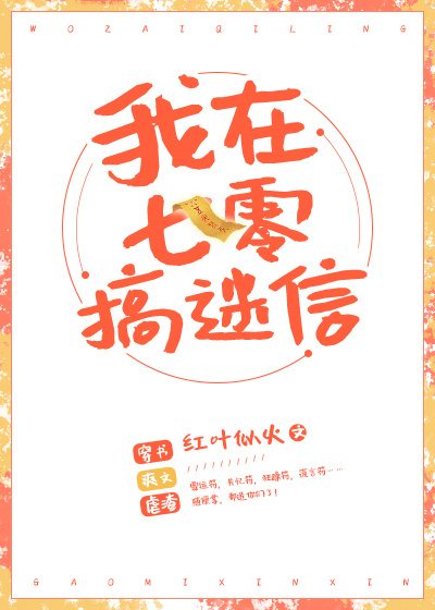 舰娘：开局一艘空天母舰