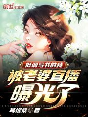 我成了女生宿舍一只猫