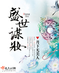 都市之绝代战神