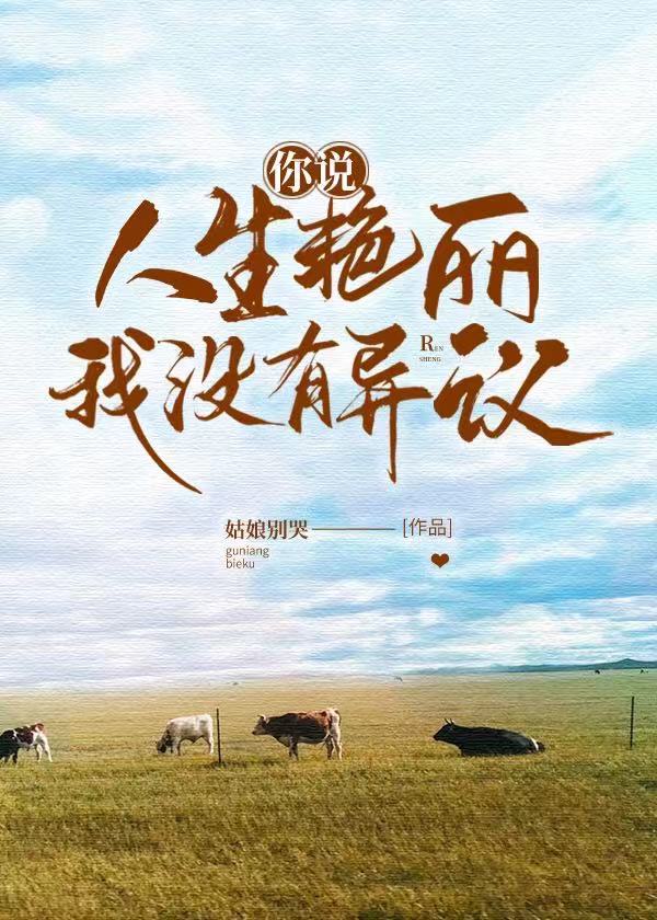 叶昊郑漫尔全文