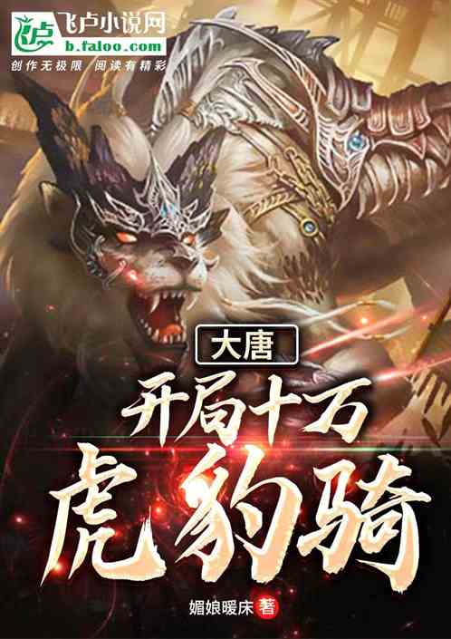 八岁陪玩：从带飞皮克桃开始！