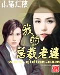 每天起床都看见教主在化妆