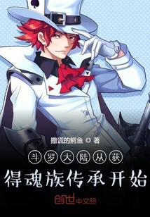 21号逃生者