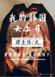 盗香窃玉