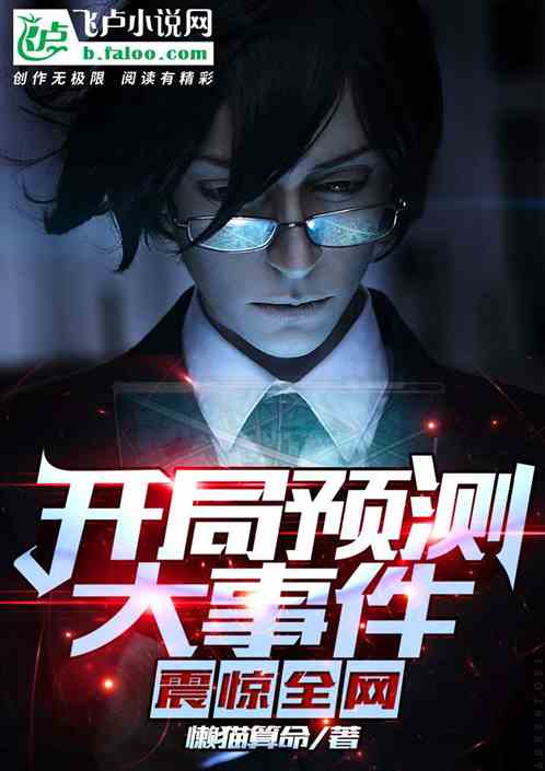 最强手机系统
