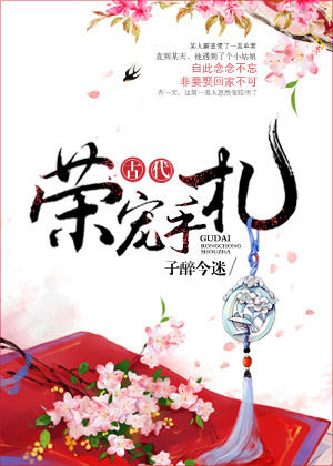 最高赦免