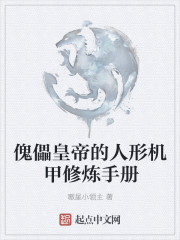 捉鬼日记：拜见九叔