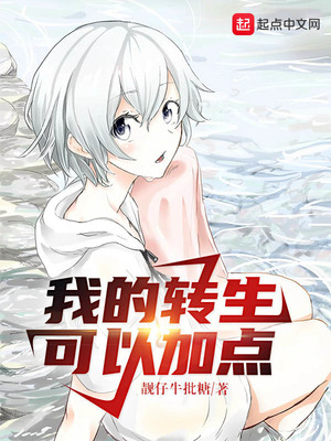 首富你家前妻又在乌鸦嘴
