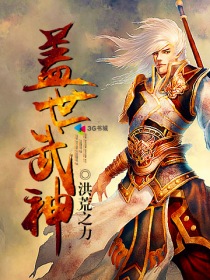 龙帝奶爸