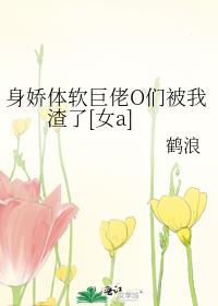 隐婚娇妻，太撩人！
