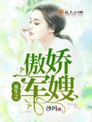 色灵缠身(简体版)