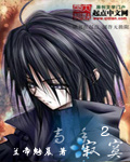 【魔道乙女/陈情令】多情应是我