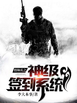 斩仙