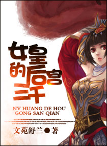 张一凡董小凡