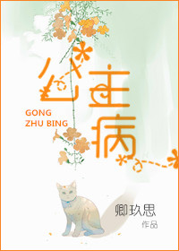 反派：谁说我是来退婚的？