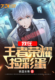 至尊掌门系统