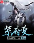 墨雨柔萧梓琛