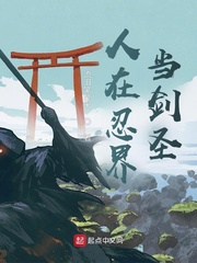 妻居一品