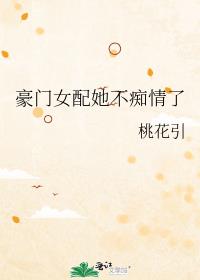 风水技校
