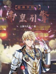 财掌乾坤