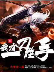 魔头恋爱洗白史[穿书]
