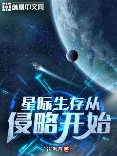 带着妹妹去抓鬼