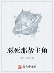 亲吻睡美人