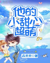 羽化神朝蔺九凤