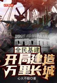 攻略高岭之花的正确方法