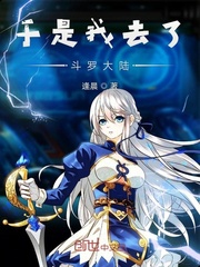大魏影帝