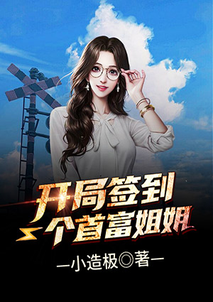 神秘复苏之无尽诡躯