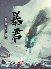 病娇皇帝的掌中宝