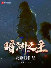 爹地妈咪又跑了