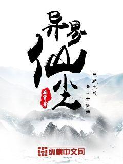 长生偷天诀