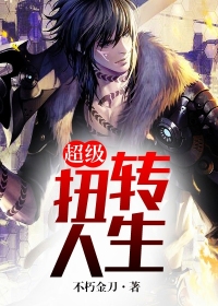 重生之我是股神