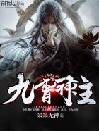 死神夺命游戏［无限］