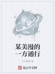 开局签到御物术