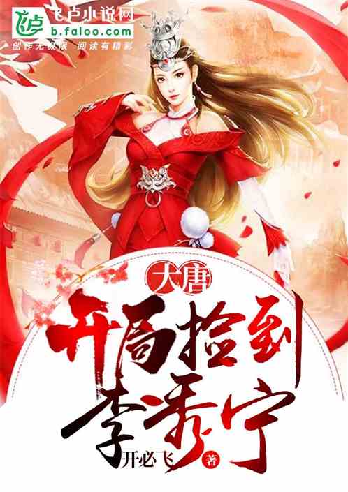 嗯啊干我