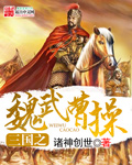 与大佬闪婚以后