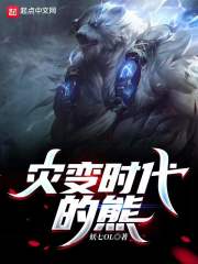 抗日之超级兵王