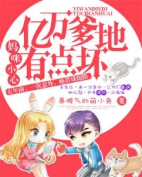 抗战老子有超市系统