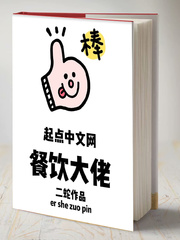 豪门甜宠影后妈咪别想逃