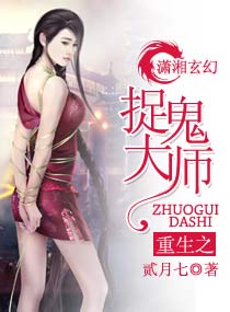 绝世丹神秦风