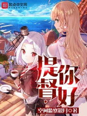 满堂花醉