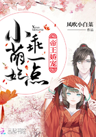 全网黑的我靠综艺逆袭成CP之王