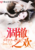 穿越魔法世界：我成了唯一道士