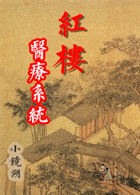 娘亲她靠美食火遍全京城了